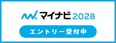 マイナビ2028